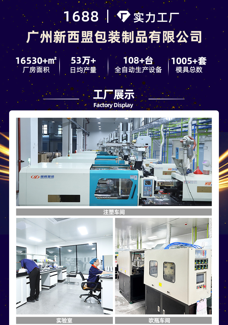 200ml化妆水纯露瓶透明爽肤水瓶圆盖精华水分装瓶卸妆水护肤空瓶