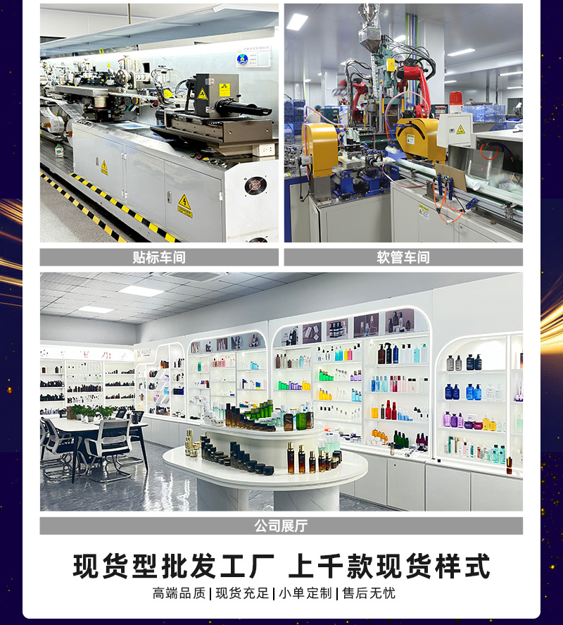 200ml化妆水纯露瓶透明爽肤水瓶圆盖精华水分装瓶卸妆水护肤空瓶