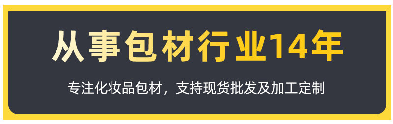 新西盟包装现货100ml喷雾瓶 120ml平肩透明乳液瓶子带泵头分装瓶