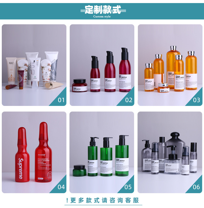 新西盟包装现货100ml喷雾瓶 120ml平肩透明乳液瓶子带泵头分装瓶