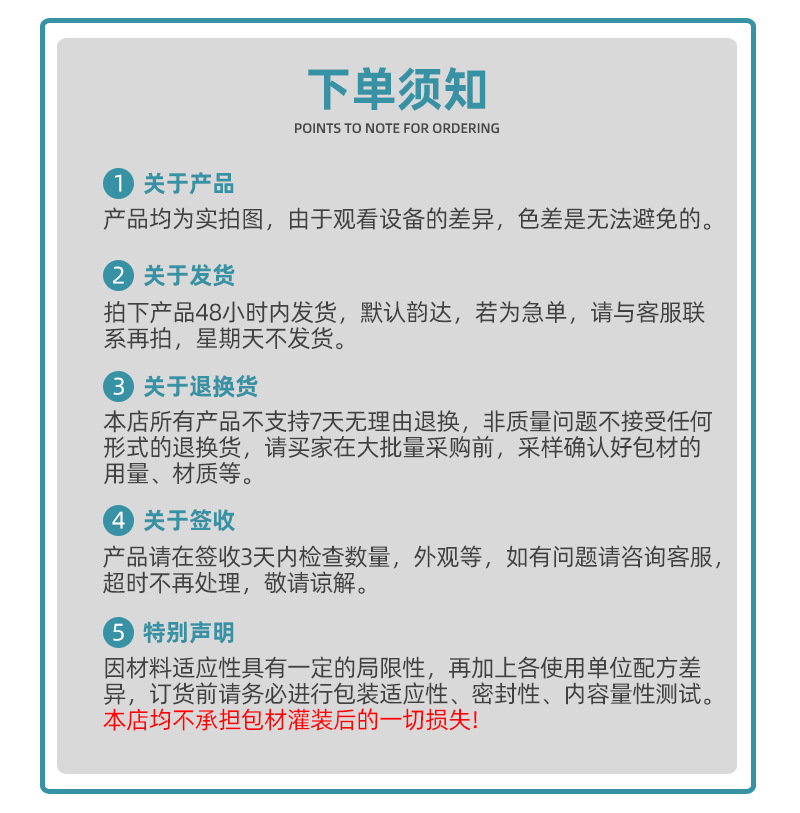 新西盟包装现货100ml喷雾瓶 120ml平肩透明乳液瓶子带泵头分装瓶