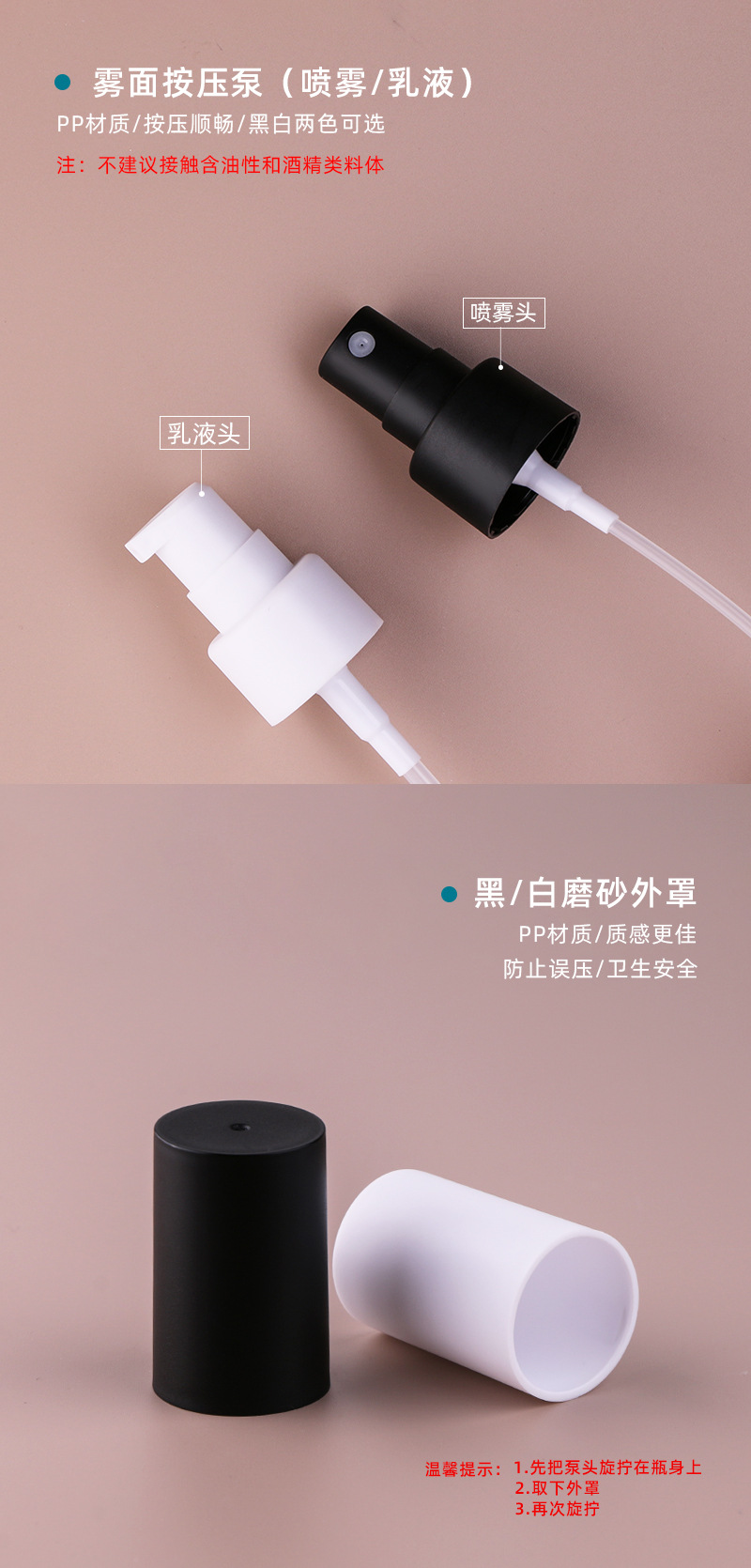 新西盟100ml喷雾瓶水乳瓶120ml平肩透明乳液瓶子带泵头洗护分装瓶