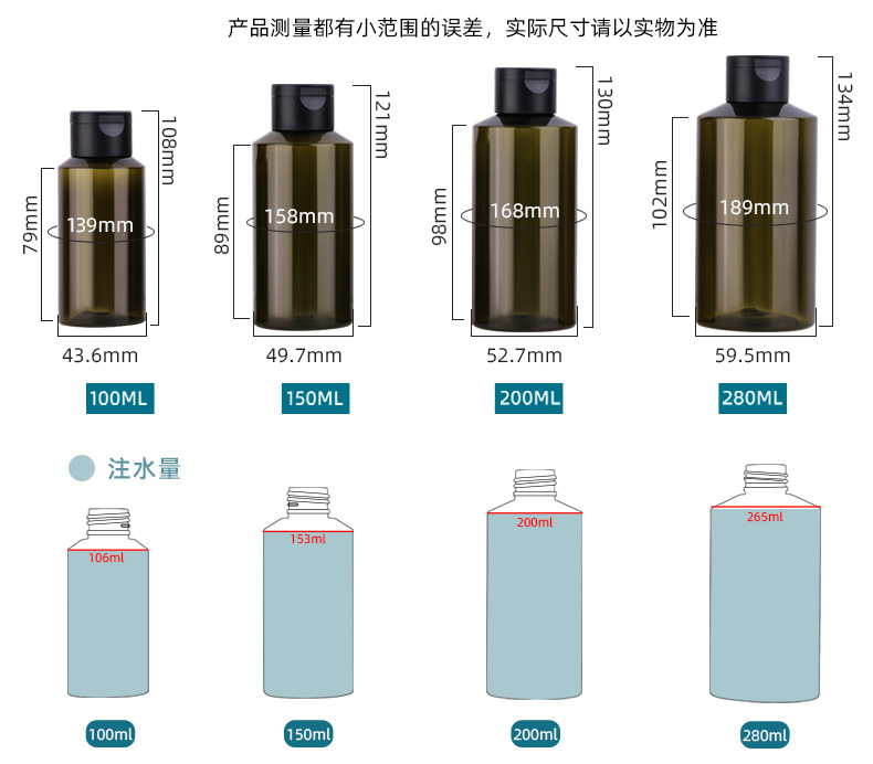 新西盟现货化妆品水瓶 280ml绿色纯露分装瓶 100ml旅行分装塑料瓶
