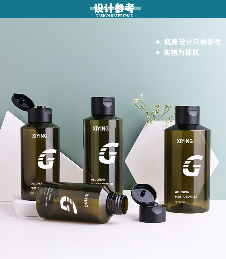新西盟现货化妆品水瓶 280ml绿色纯露分装瓶 100ml旅行分装塑料瓶
