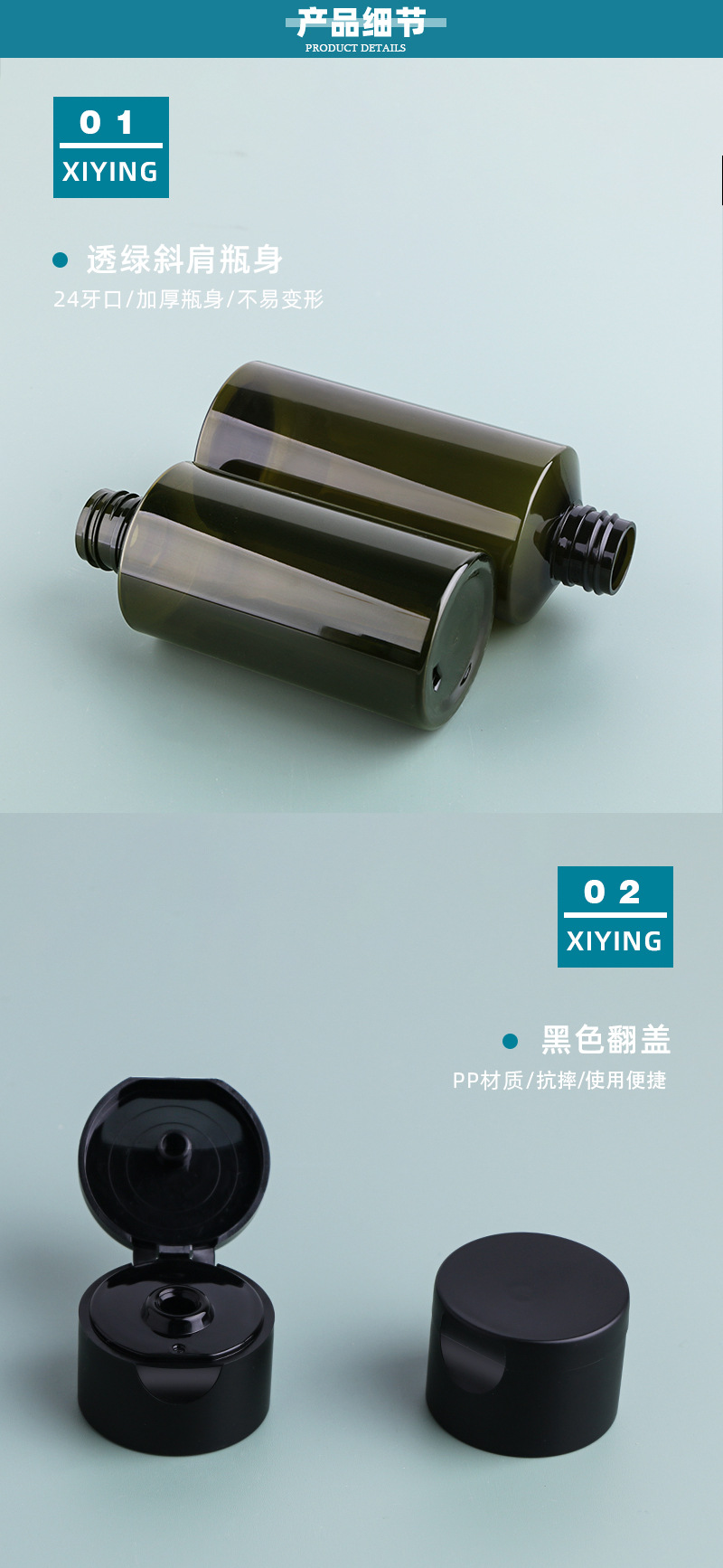 新西盟现货化妆品水瓶 280ml绿色纯露分装瓶 100ml旅行分装塑料瓶