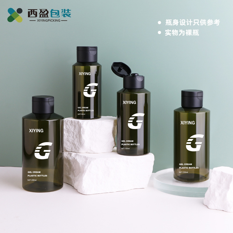 新西盟现货化妆品水瓶 280ml绿色纯露分装瓶 100ml旅行分装塑料瓶
