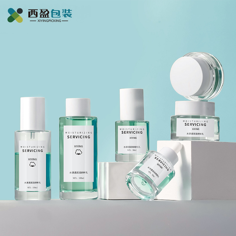 现货小容量塑料透咖纯露瓶配球形盖爽肤水分装瓶湿敷水液体分装
