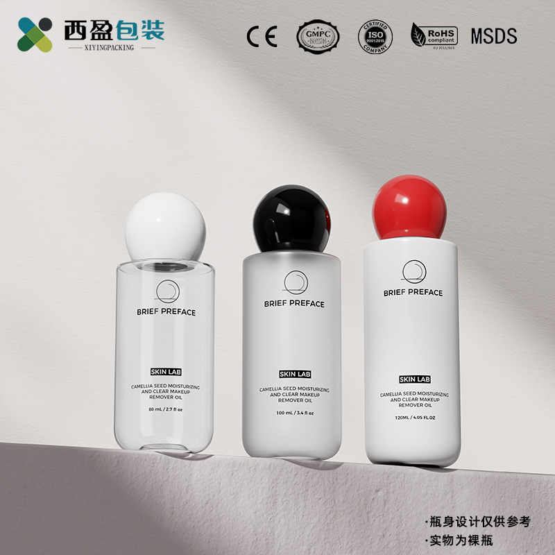 现货小容量塑料透咖纯露瓶配球形盖爽肤水分装瓶湿敷水液体分装