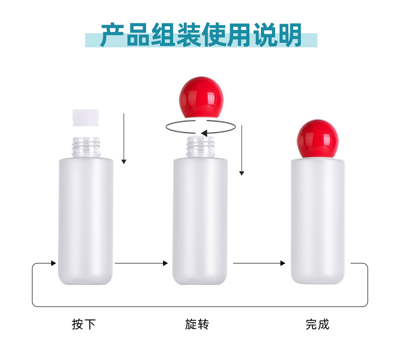 现货小容量塑料透咖纯露瓶配球形盖爽肤水分装瓶湿敷水液体分装