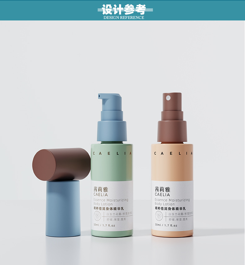 新西盟新品50ml塑料pet纯露瓶 茶色避光户外旅行消毒驱蚊水分装瓶