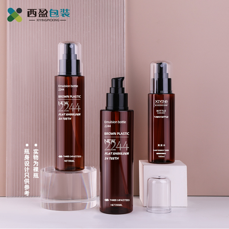 新西盟新品50ml塑料pet纯露瓶 茶色避光户外旅行消毒驱蚊水分装瓶
