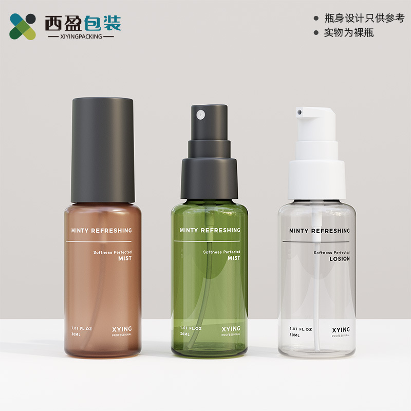 新西盟新品50ml塑料pet纯露瓶 茶色避光户外旅行消毒驱蚊水分装瓶