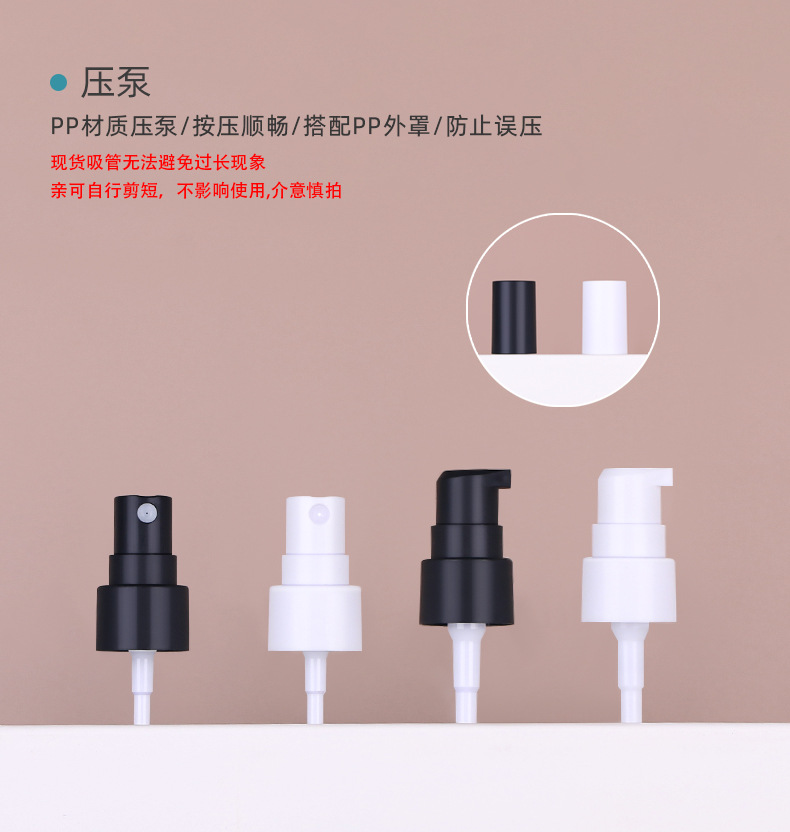 新西盟新品50ml塑料pet纯露瓶 茶色避光户外旅行消毒驱蚊水分装瓶