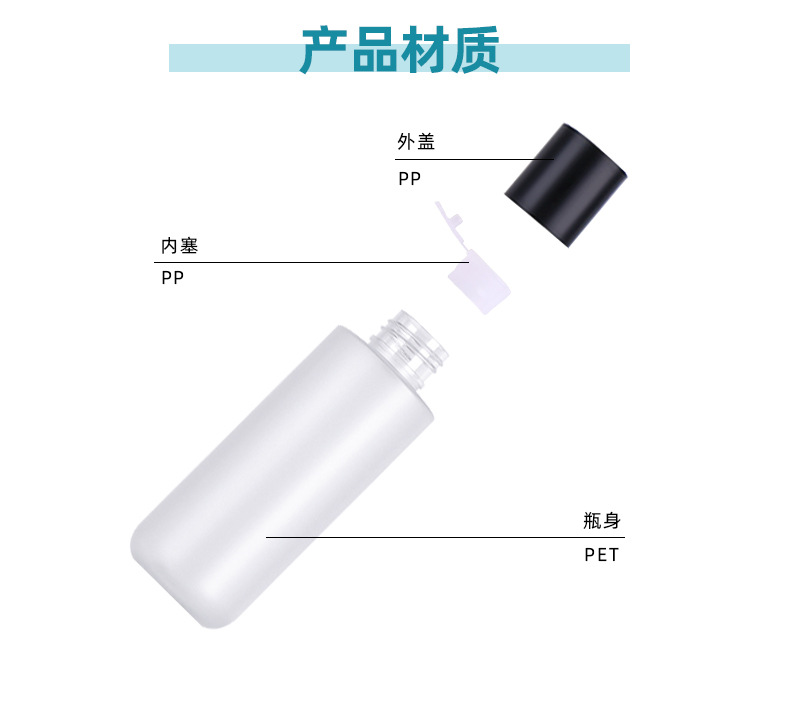 现货包装现货补水纯露瓶护肤爽肤水瓶PET塑料茶色120ml旅行分装瓶