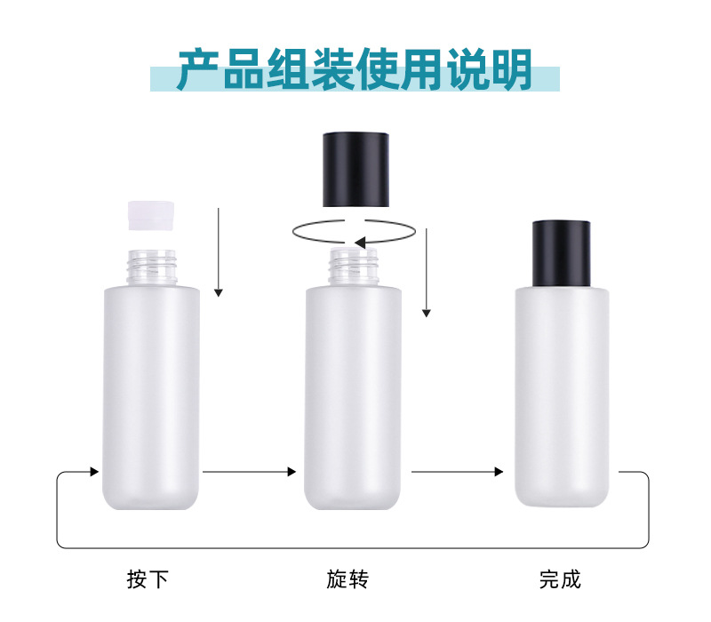 现货圆底厚壁纯露化妆水瓶电镀银色高盖80ml塑料旅行便携分装瓶