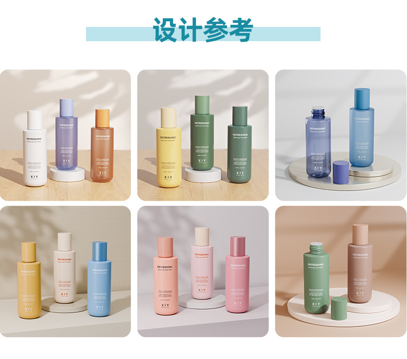 现货包装现货补水纯露瓶护肤爽肤水瓶PET塑料茶色120ml旅行分装瓶