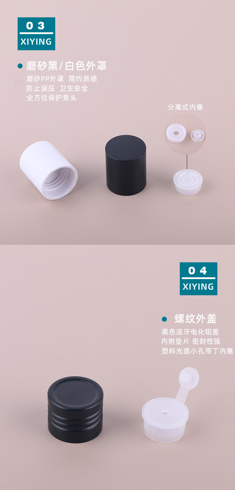 新西盟新品250mlPET化妆品纯露瓶 300ml茶色分装瓶 圆肩爽肤水瓶