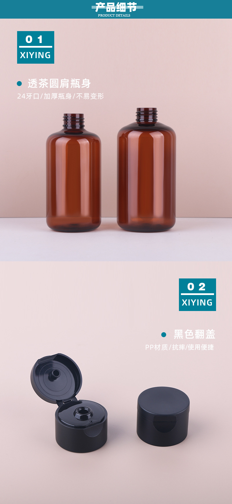 新西盟新品250mlPET化妆品纯露瓶 300ml茶色分装瓶 圆肩爽肤水瓶