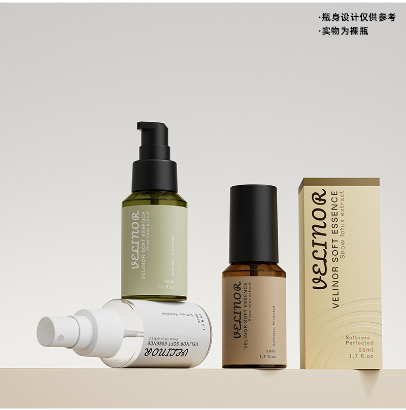 新西盟现货50ml护肤瓶塑料斜肩纯露瓶茶色爽肤水分装瓶化妆品瓶