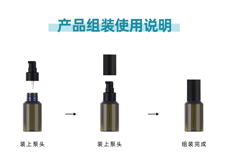 新西盟现货50ml护肤瓶塑料斜肩纯露瓶茶色爽肤水分装瓶化妆品瓶