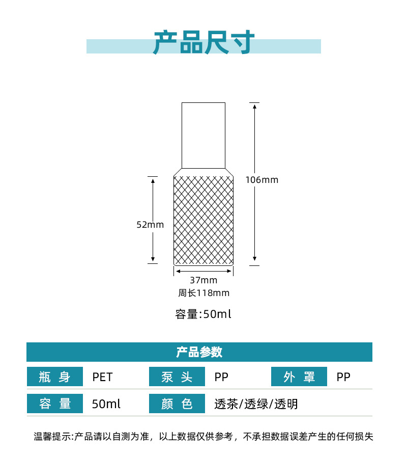 新西盟现货50ml护肤瓶塑料斜肩纯露瓶茶色爽肤水分装瓶化妆品瓶