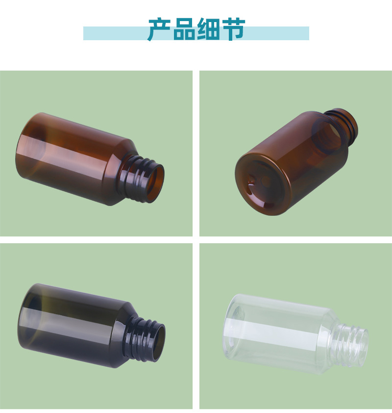 新西盟现货50ml护肤瓶塑料斜肩纯露瓶茶色爽肤水分装瓶化妆品瓶