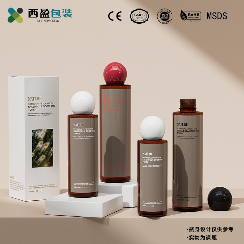 厂家直销50ml茶色PET纯露瓶 球形旋盖分装瓶护肤品包材化妆品空瓶