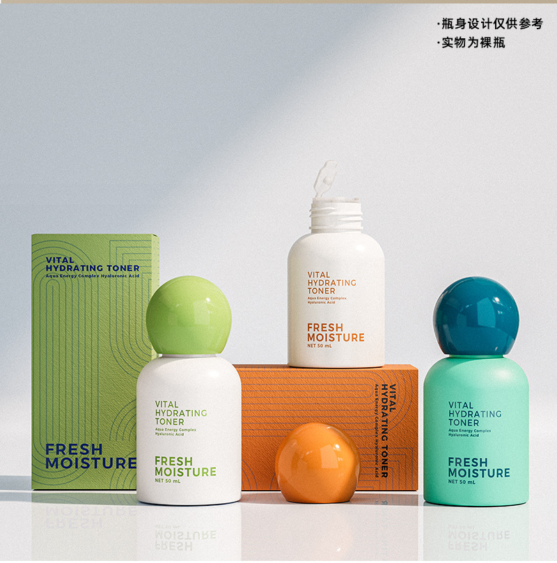 厂家直销50ml茶色PET纯露瓶 球形旋盖分装瓶护肤品包材化妆品空瓶