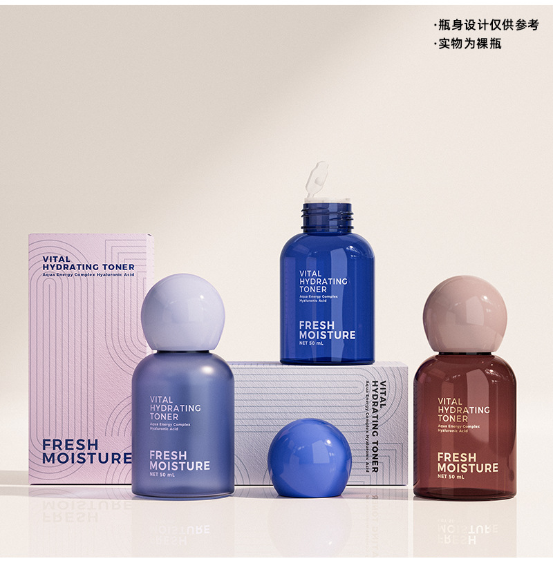 厂家直销50ml茶色PET纯露瓶 球形旋盖分装瓶护肤品包材化妆品空瓶