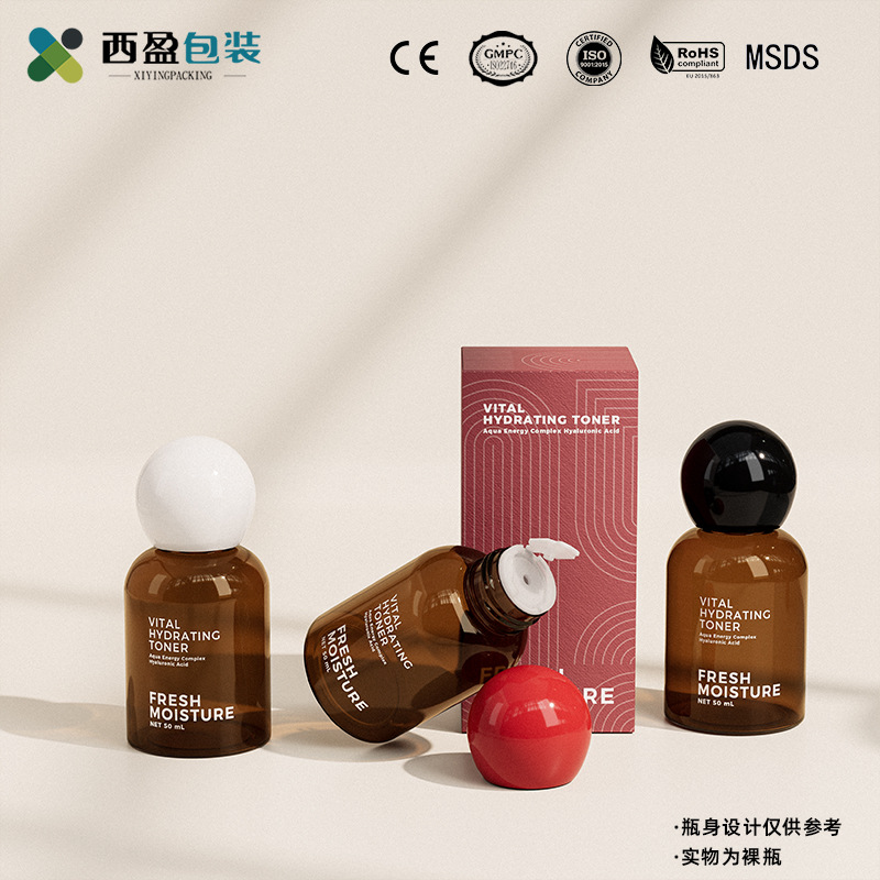 厂家直销50ml茶色PET纯露瓶 球形旋盖分装瓶护肤品包材化妆品空瓶