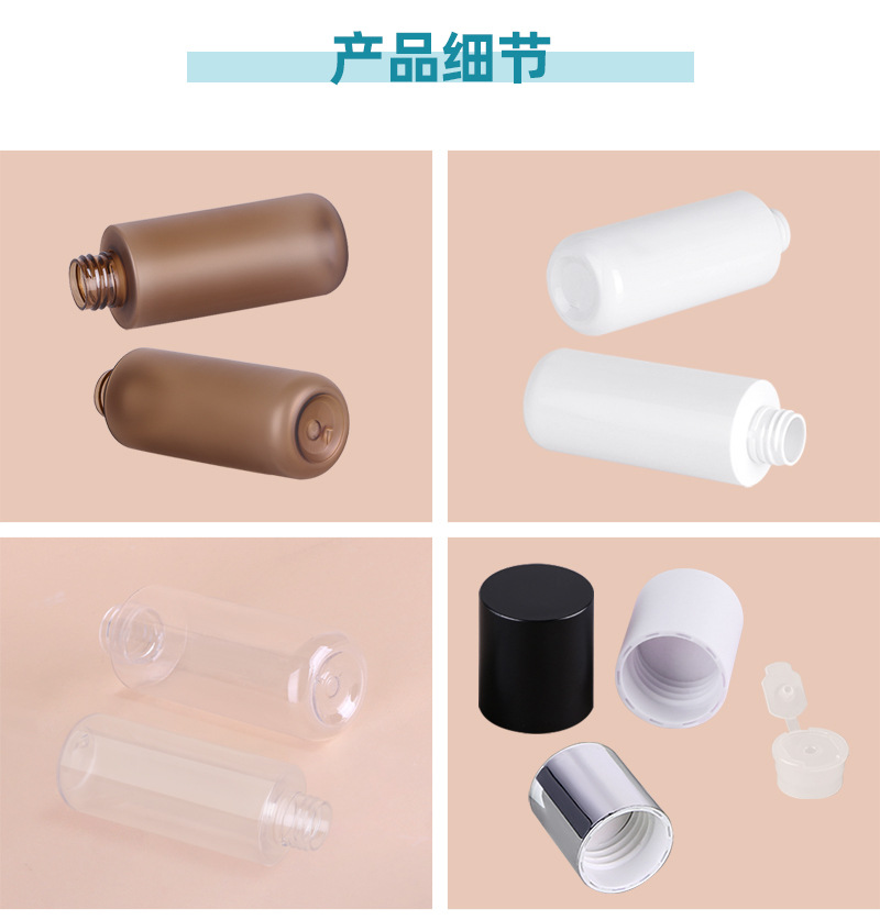 现货圆底厚壁纯露化妆水瓶电镀银色高盖80ml塑料旅行便携分装瓶