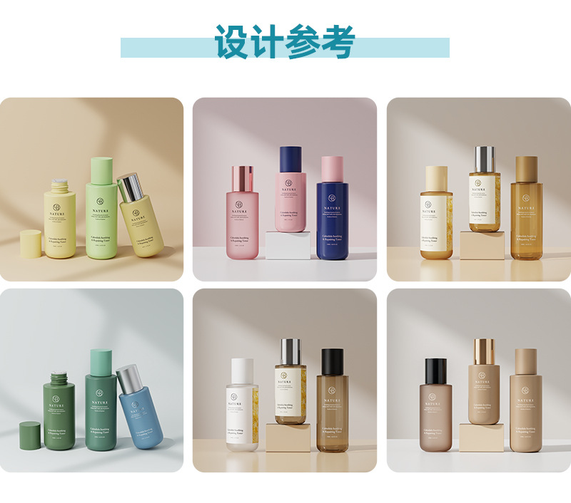 现货圆底厚壁纯露化妆水瓶电镀银色高盖80ml塑料旅行便携分装瓶