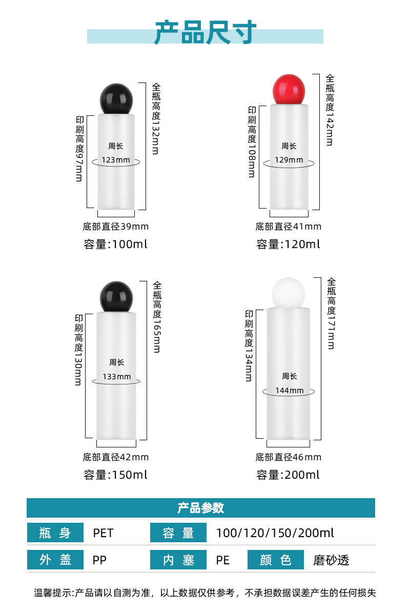 现货批发塑料平肩100ml爽肤水瓶精华液卸妆水瓶空瓶保湿水分装瓶