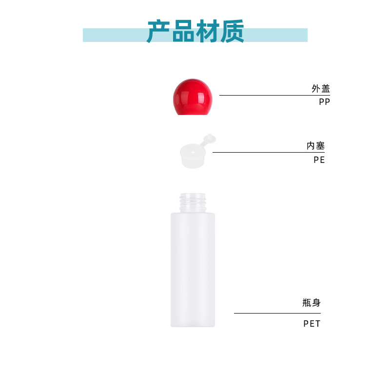 现货批发塑料平肩100ml爽肤水瓶精华液卸妆水瓶空瓶保湿水分装瓶