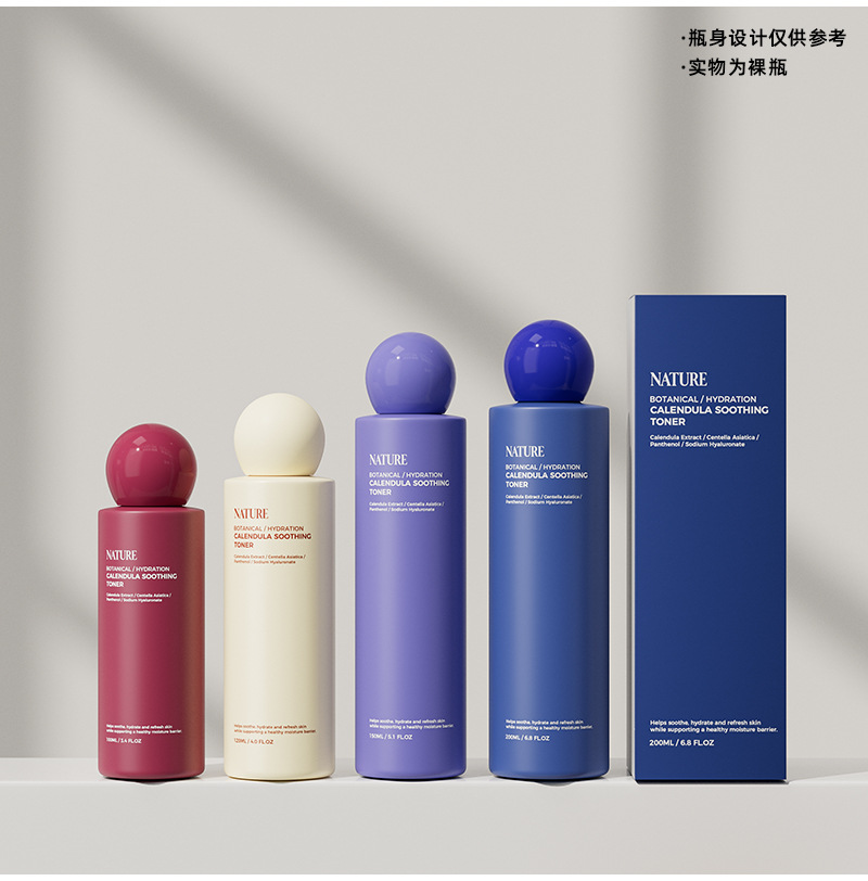 现货批发塑料平肩100ml爽肤水瓶精华液卸妆水瓶空瓶保湿水分装瓶