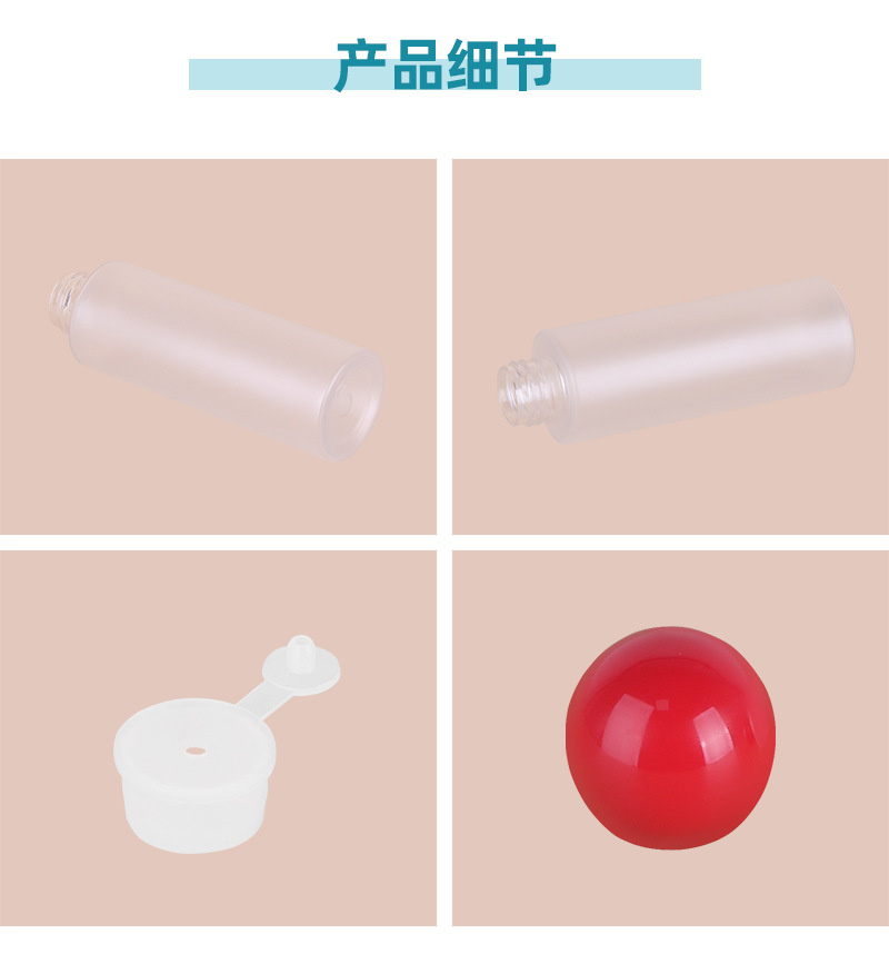 现货批发塑料平肩100ml爽肤水瓶精华液卸妆水瓶空瓶保湿水分装瓶