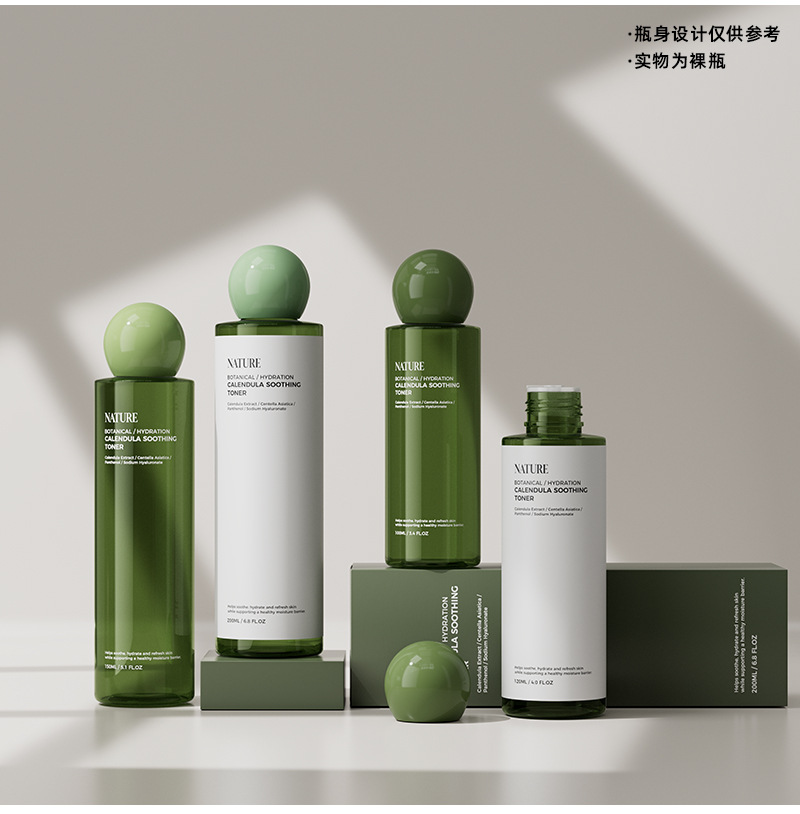 现货批发塑料平肩100ml爽肤水瓶精华液卸妆水瓶空瓶保湿水分装瓶