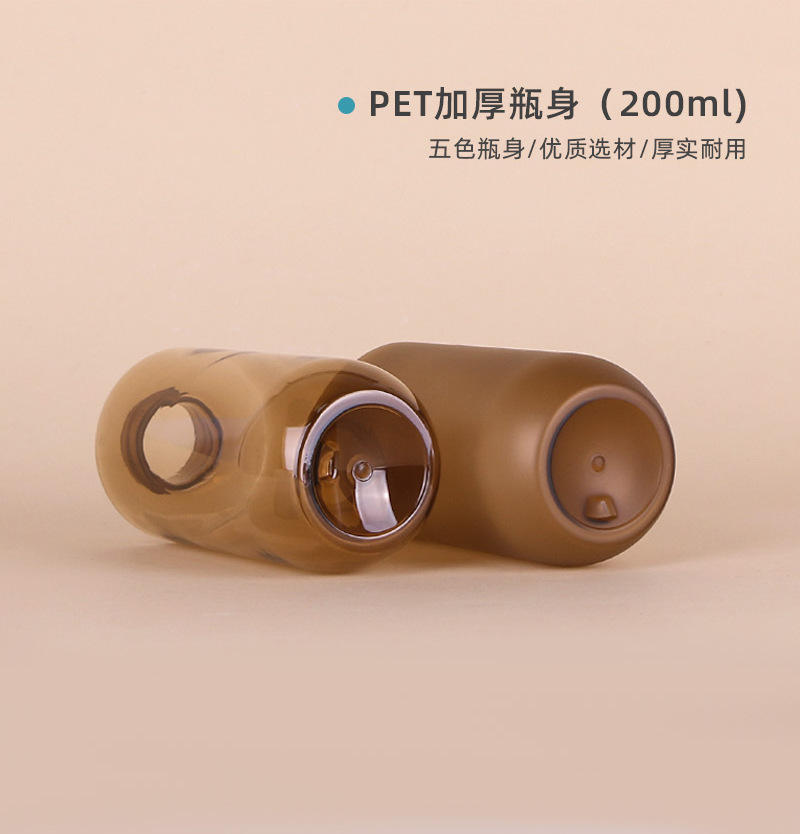 现货pet电镀盖纯露瓶避光咖色200ml精华瓶便携高级感爽肤水分装瓶