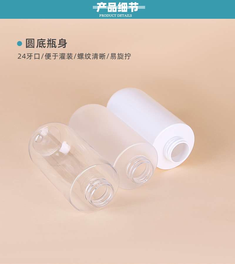 现货pet电镀盖纯露瓶避光咖色200ml精华瓶便携高级感爽肤水分装瓶