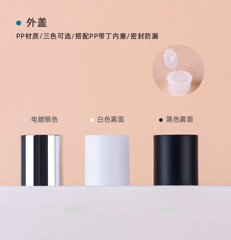 现货pet电镀盖纯露瓶避光咖色200ml精华瓶便携高级感爽肤水分装瓶