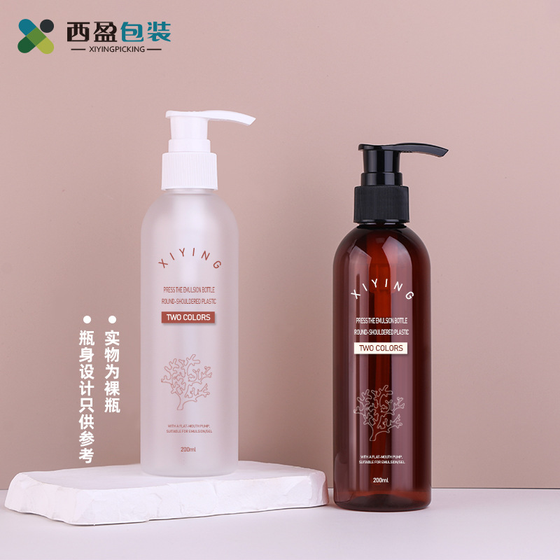 新西盟新品 30ml透明透绿圆肩纯露瓶PET爽肤水旅行便捷小样分装瓶