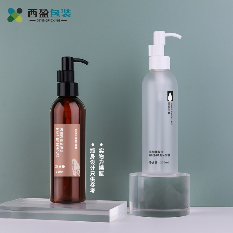 新西盟新品 30ml透明透绿圆肩纯露瓶PET爽肤水旅行便捷小样分装瓶
