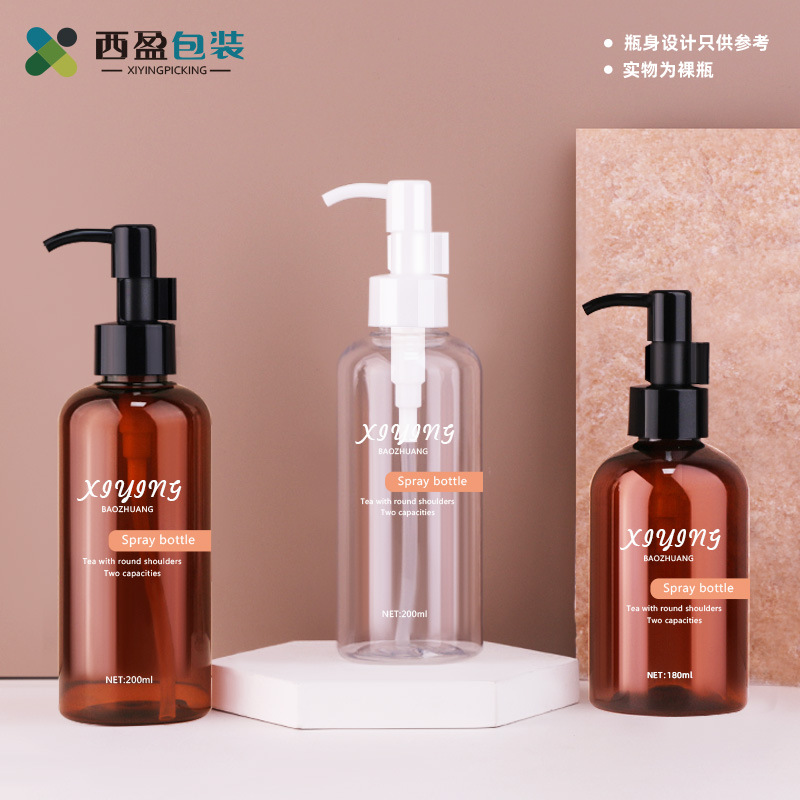 新西盟新品 30ml透明透绿圆肩纯露瓶PET爽肤水旅行便捷小样分装瓶