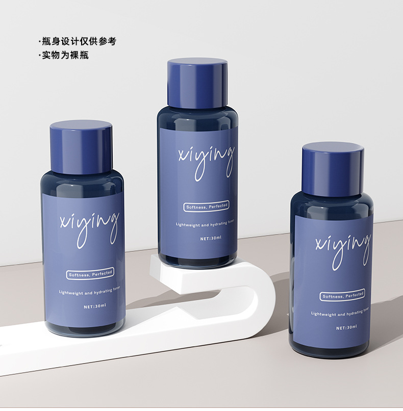 新西盟新品 30ml透明透绿圆肩纯露瓶PET爽肤水旅行便捷小样分装瓶