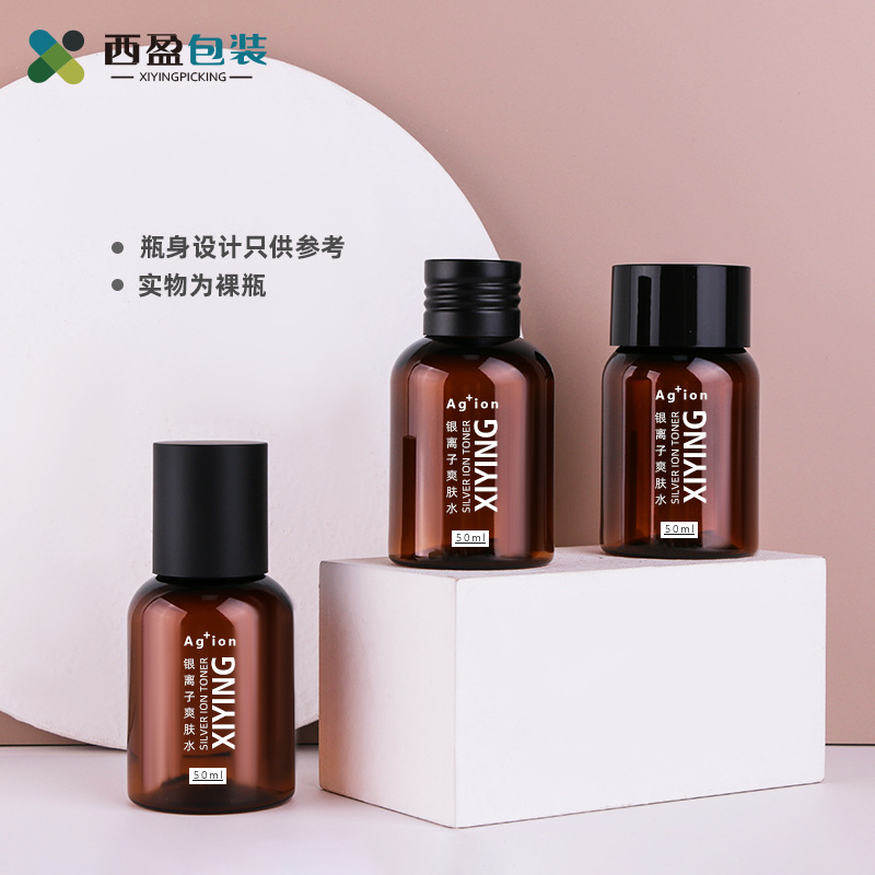 新西盟新品 30ml透明透绿圆肩纯露瓶PET爽肤水旅行便捷小样分装瓶