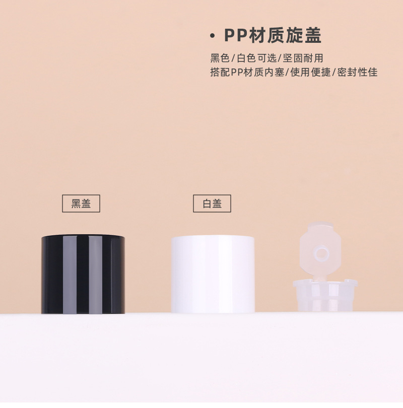 现货500ml纯露瓶pet塑料化妆水瓶平肩300ml爽肤水瓶保湿精华水瓶