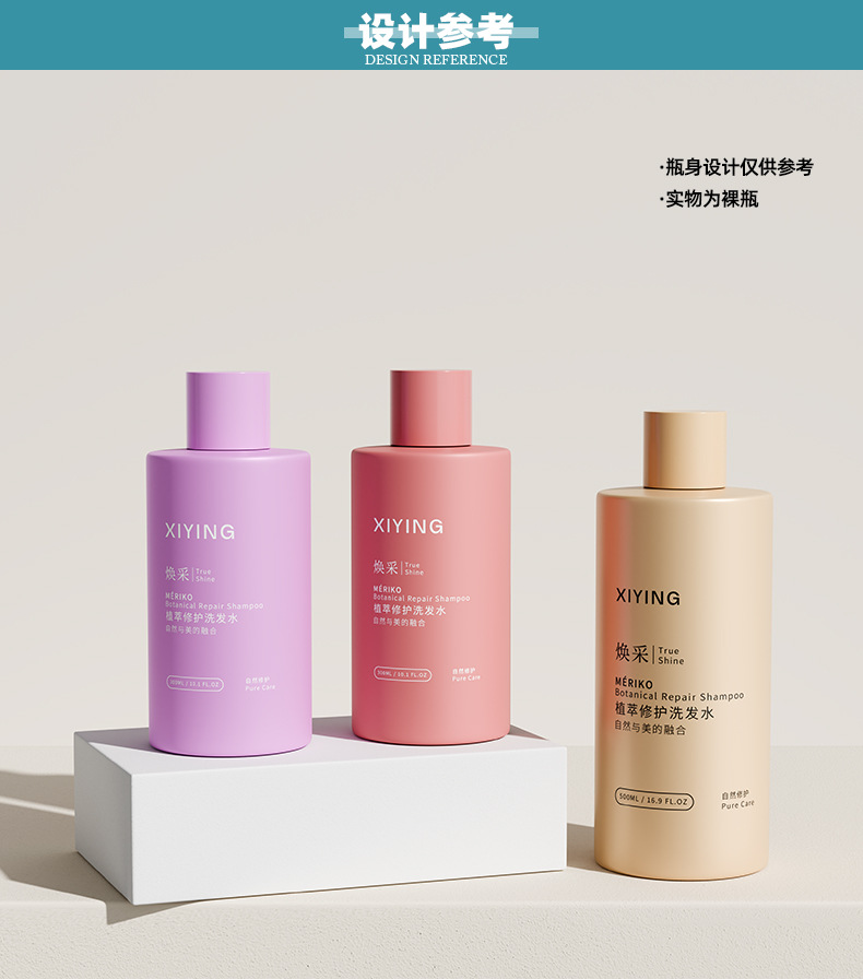 现货500ml纯露瓶pet塑料化妆水瓶平肩300ml爽肤水瓶保湿精华水瓶