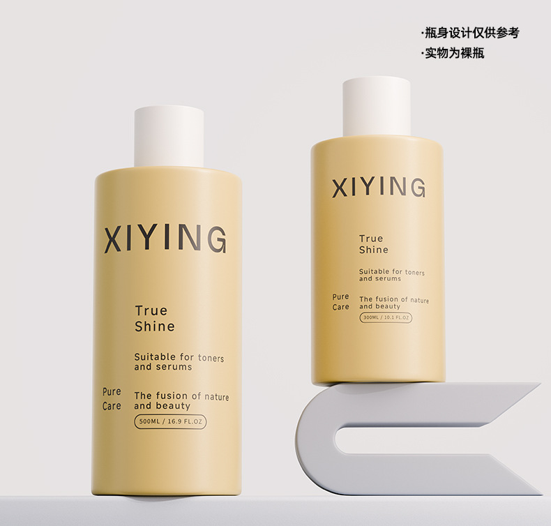 现货500ml纯露瓶pet塑料化妆水瓶平肩300ml爽肤水瓶保湿精华水瓶
