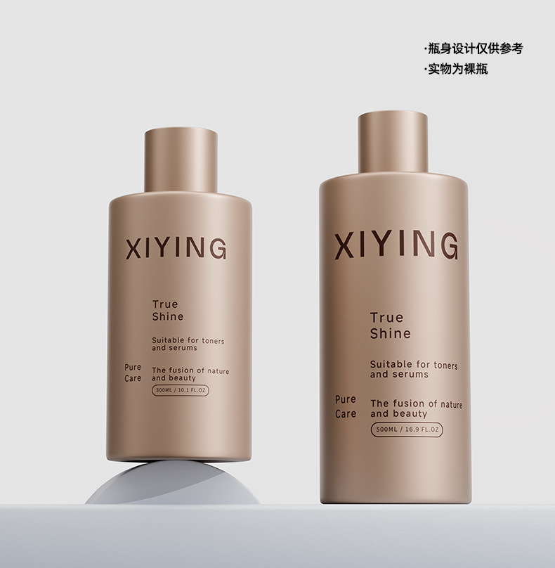 现货500ml纯露瓶pet塑料化妆水瓶平肩300ml爽肤水瓶保湿精华水瓶
