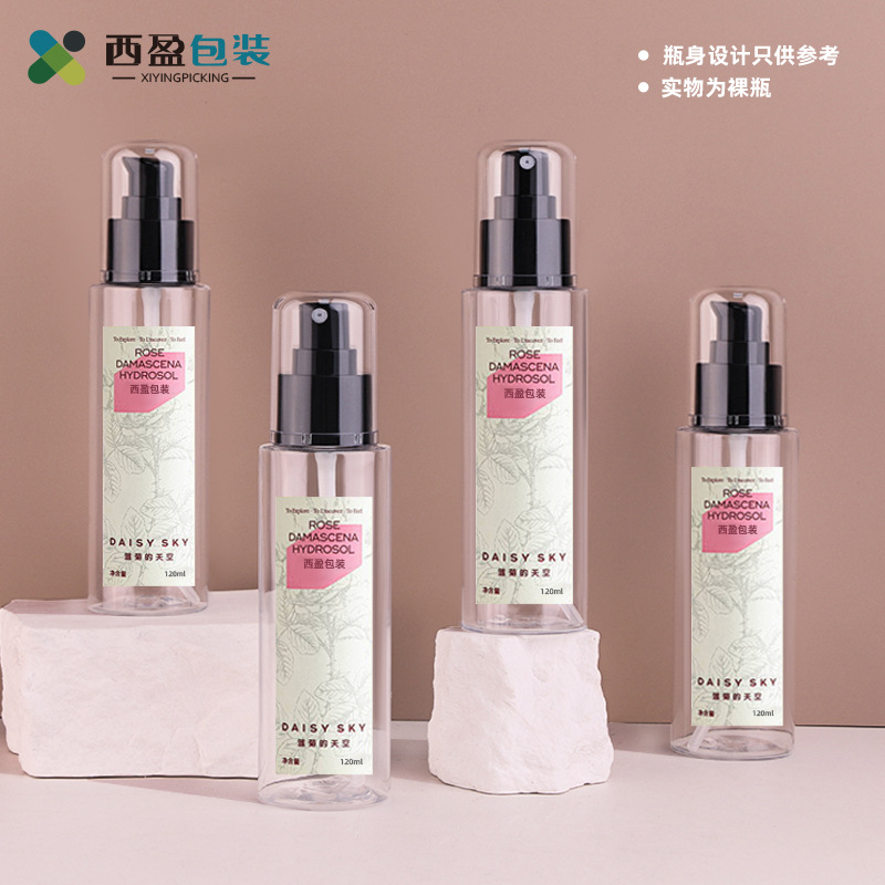 新西盟包装现货100ml喷雾瓶 120ml平肩透明乳液瓶子带泵头分装瓶